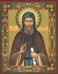 Икона Святой преподобный Виталий Александрийский